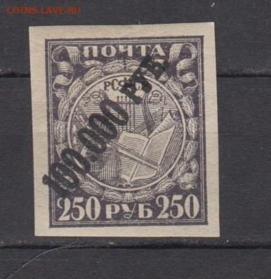 РСФСР 1922 надпечатка 100000р простая бумага 1м*  до 20 02 - 6а