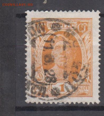СССР 1927 1м 1к рабочий до 20 02 - 111