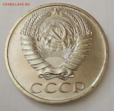 50 копеек 1972 года до 18.02.21 22-00 - 50-72-1