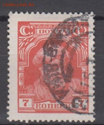 СССР 1927 1м 7к крестьянин до 20 02 - 115