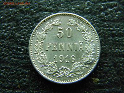 25 пени 1916  до 16.02 в 22.00 по москве - Изображение 8901