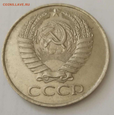 50 копеек 1961 года до 18.02.21 22-00 - 50-61-1
