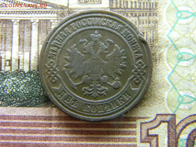 50 копеек 1924 подделка в ущерб обращению - Изображение 8907