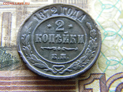 50 копеек 1924 подделка в ущерб обращению - Изображение 8906