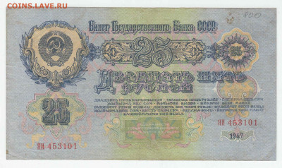 Боны серии замещения 1947-1957гг - IMG_0003