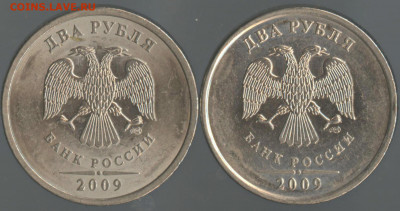 "Улучшенные" рублевые номиналы, оценка 1,2 и 5 рублей 2009СП - 22 007