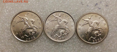 5 коп 2001 м с плакировкой МН25  ( только реверс) до 15.02. - IMG_20210213_185904_344