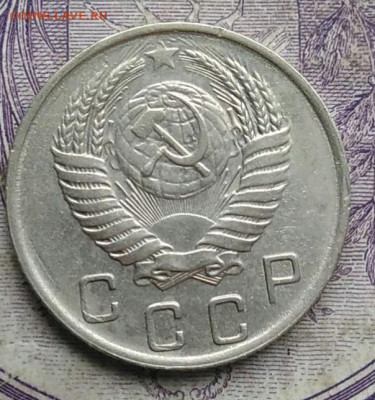 10 копеек 1950 года 17.02.2021 - IMG_20210213_154729