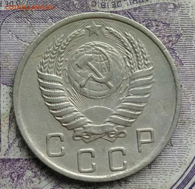 10 копеек 1950 года 17.02.2021 - IMG_20210213_160430