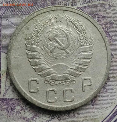 10 копеек 1938 года 17.02.2021 - IMG_20210213_155638
