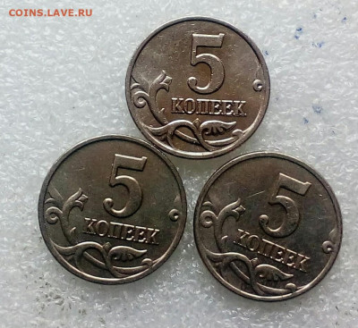 5 коп 2001 м с плакировкой МН25  ( только реверс) до 15.02. - IMG_20210214_090621_895