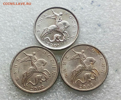 5 коп 2001 м с плакировкой МН25  ( только реверс) до 15.02. - IMG_20210214_090559_698