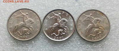 5 коп 2001 м с плакировкой МН25  ( только реверс) до 15.02. - IMG_20210214_090656_544