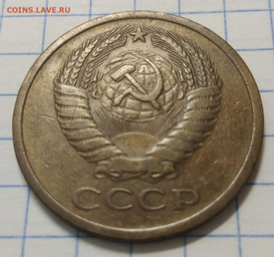 5 копеек 1973 года до 18.02.21  22-00 - 5-73-1