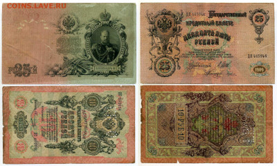10 ГБСО + 25 рублей 1909 до 17.02 22:10 - 10+25p1909