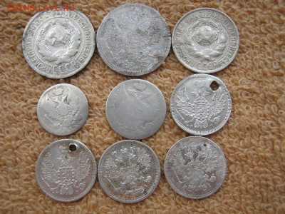 9 Монет ( серебро)  до 22-00 МСК 18.02.2021 - IMG_0662.JPG