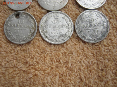 9 Монет ( серебро)  до 22-00 МСК 18.02.2021 - IMG_0652.JPG