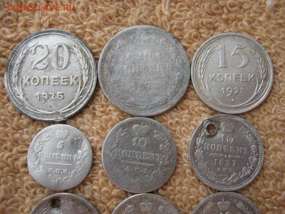 9 Монет ( серебро)  до 22-00 МСК 18.02.2021 - IMG_0645.JPG