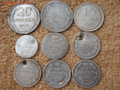 9 Монет ( серебро)  до 22-00 МСК 18.02.2021 - IMG_0637.JPG