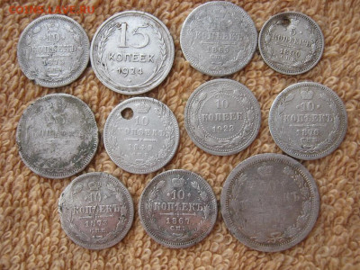 11 Монет ( серебро) до 22-00 МСК 18.02.2021 - IMG_0616.JPG