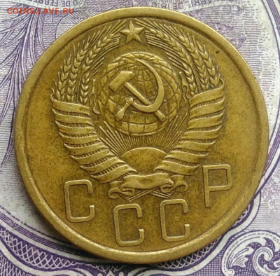 5 копеек 1956 года 17.02.2021 - IMG_20210213_154530