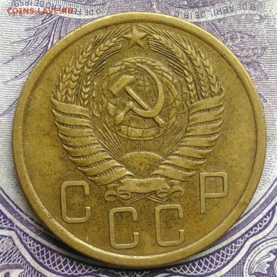 5 копеек 1955 года 17.02.2021 - IMG_20210213_154458