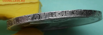 50 копеек 1925 гурт от 1924г - 1613286446309