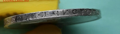 50 копеек 1925 гурт от 1924г - 1613286376127