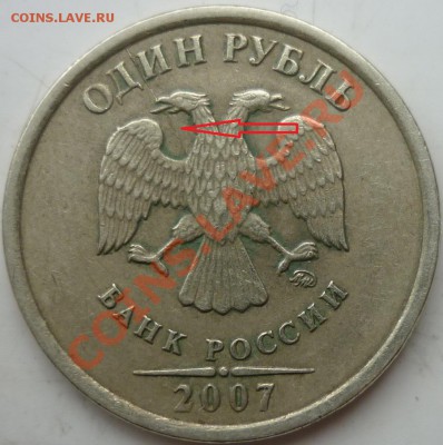 7 расколов один двусторонний+бонусы до 12.10.11г.22.00ч. - P1040699.JPG