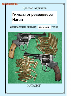 Про Беларусь - 2021