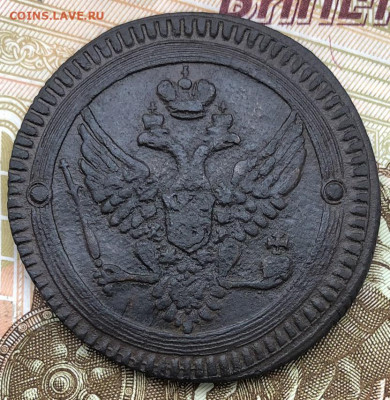 2 копейки 1802 разновидность А16, R5 по Темираеву. Оценка - FullSizeRender (3).)