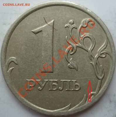 7 расколов один двусторонний+бонусы до 12.10.11г.22.00ч. - P1040700.JPG
