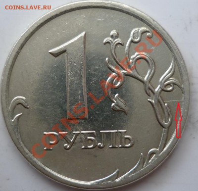 7 расколов один двусторонний+бонусы до 12.10.11г.22.00ч. - P1040702.JPG