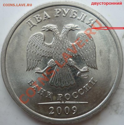 7 расколов один двусторонний+бонусы до 12.10.11г.22.00ч. - P1040703.JPG
