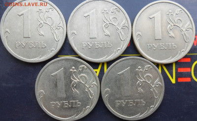 Все не частые и редкие рзновиды 1руб. 2009г. спмд. не магнит - 4