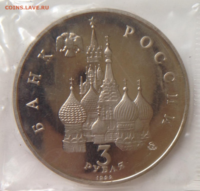 Молодая Россия- Лобачевский и год космоса помощь по шт? - image