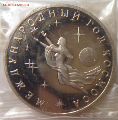 Молодая Россия- Лобачевский и год космоса помощь по шт? - image
