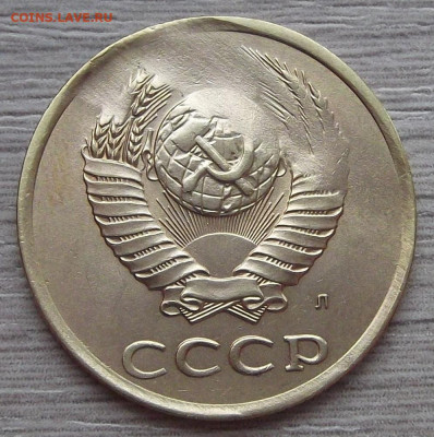 3 копейки 1991 (брак заготовки) - red3255117.JPG