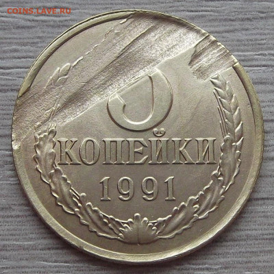 3 копейки 1991 (брак заготовки) - red3255115.JPG
