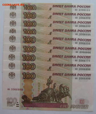 Красивая подборка номеров на 100 руб с блицем до 25.02.2021 - 20,01,19 003