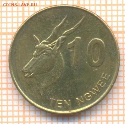 Замбия 10 нгве 2012 г., до 20.02.2021 г. 22.00 по Москве - Замбия 10 нгве 2012 2773а