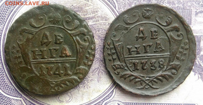деньга 1738 и 1741 оригинал? - IMG_20210214_114412