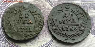 деньга 1738 и 1741 оригинал? - IMG_20210214_114433