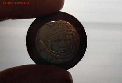 10 рублей Гагарин выкус вставки, до 18.2.21 22:00 по МсК - IMG_20210208_212912