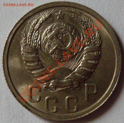 15копеек 1938, aUNC,-Отличная до 06,10,11 в 22,00(четверг) - P1010508.JPG