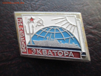 Куплю дембельские самоделки - IMG_0016.JPG