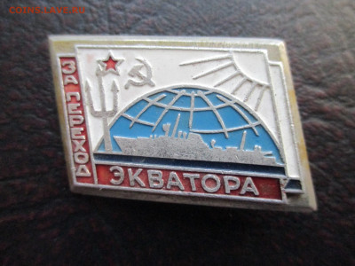 Куплю дембельские самоделки - IMG_0018.JPG