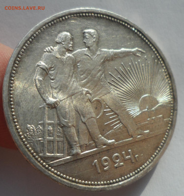 1 РУБЛЬ 1924 г. БЛЕСК до 17.02-22.00.00 - SAM_6349.JPG