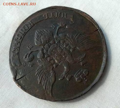 5 копеек 1788 год КМ окончание 15.02.21 в 22-15 по МСК - 22157953_m