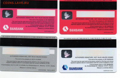 4 болванки Бинбанка ФИКС 20 р. - img075